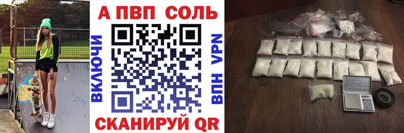 Купить Канабис  Альфа ПВП  Гашиш  Мефедрон  Горячий Ключ