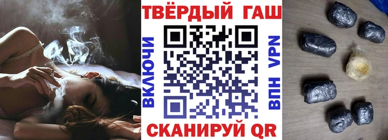 Гашиш 40% ТГК Купить Горячий Ключ