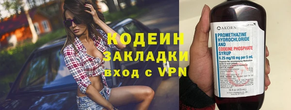 скорость Мурманск