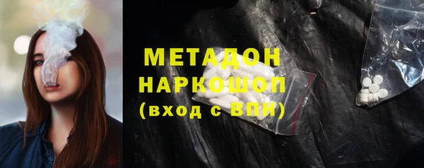 не бодяженный Каменск-Шахтинский