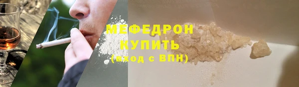 МДПВ Карталы
