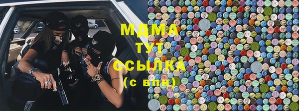 МДПВ Карталы