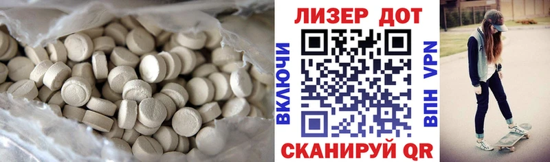ЛСД экстази кислота  Купить  Горячий Ключ 