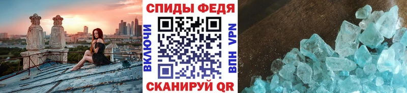 Метамфетамин Декстрометамфетамин 99.9%  Купить  Горячий Ключ 