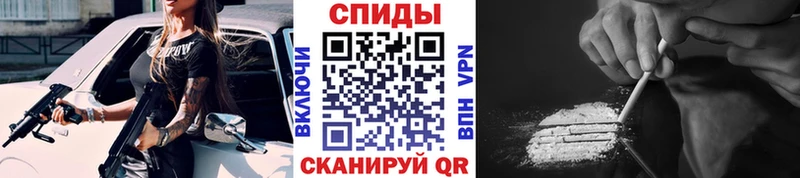 Первитин кристалл Горячий Ключ