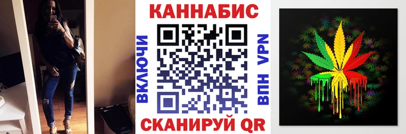 Купить где  Горячий Ключ  Канабис индика 